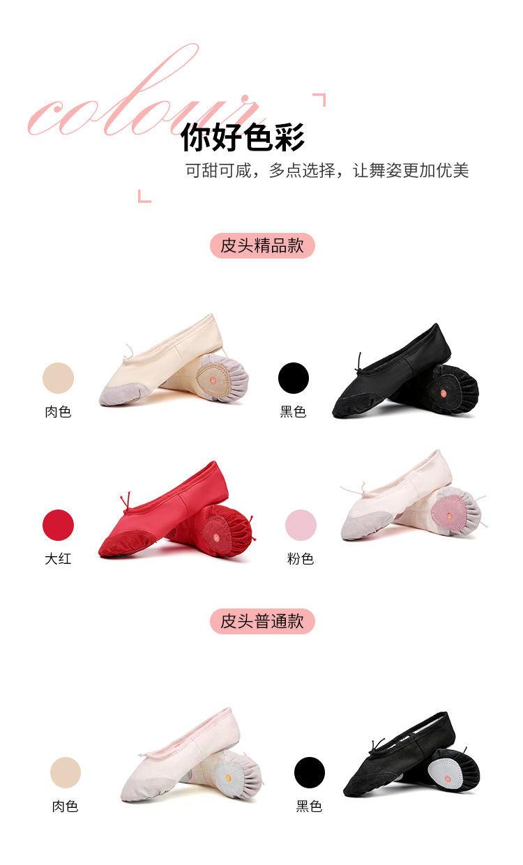 Product Introduction of 2025 Dance Shoes for Children and Adults, Soft Sole Practice Shoes, Toddler Shape Cat Paw Dance Shoes, Girls' Ethnic Ballet Shoes 7
