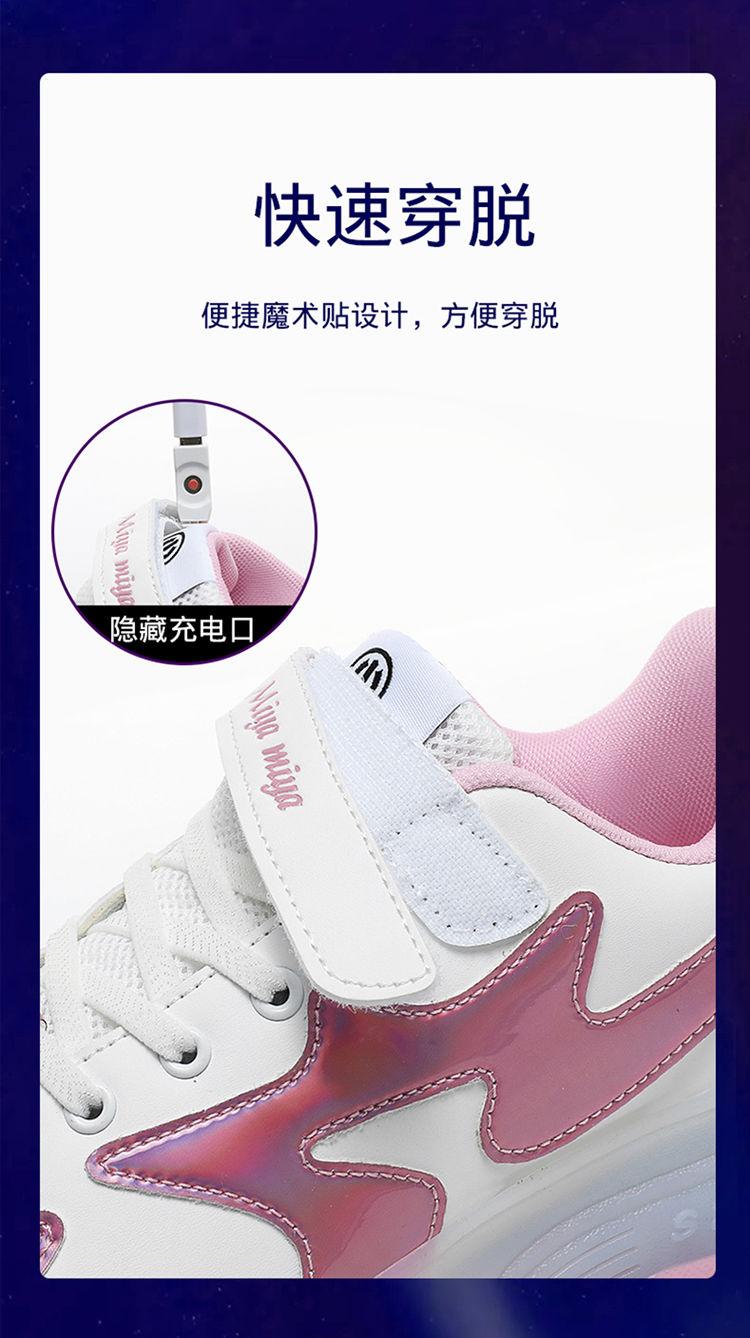 Product Introduction of Giày Trượt Patin, Heelys, Ưu Đãi Đặc Biệt, Giảm Giá Xả Hàng, Thích Hợp Cho Thanh Thiếu Niên, Có Thể Tháo Rời, Mã Bị Hỏng, Sạc, Phát Sáng, Giày Học Sinh, Giày Ròng Rọc, Năm Phát Hành: 2025 13
