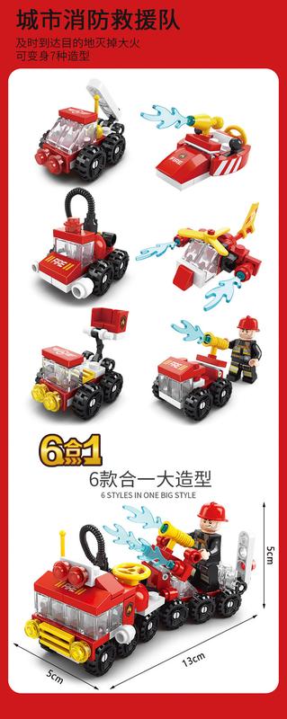 Product Introduction of Khối Xây Dựng Cảnh Sát SWAT SWAT 3D, 6 Trong 1, 147 Miếng Gạch, Đồ Chơi Giáo Dục Cho Trẻ Em Bộ Lắp Ráp Tháo Lắp Toy Banh 12