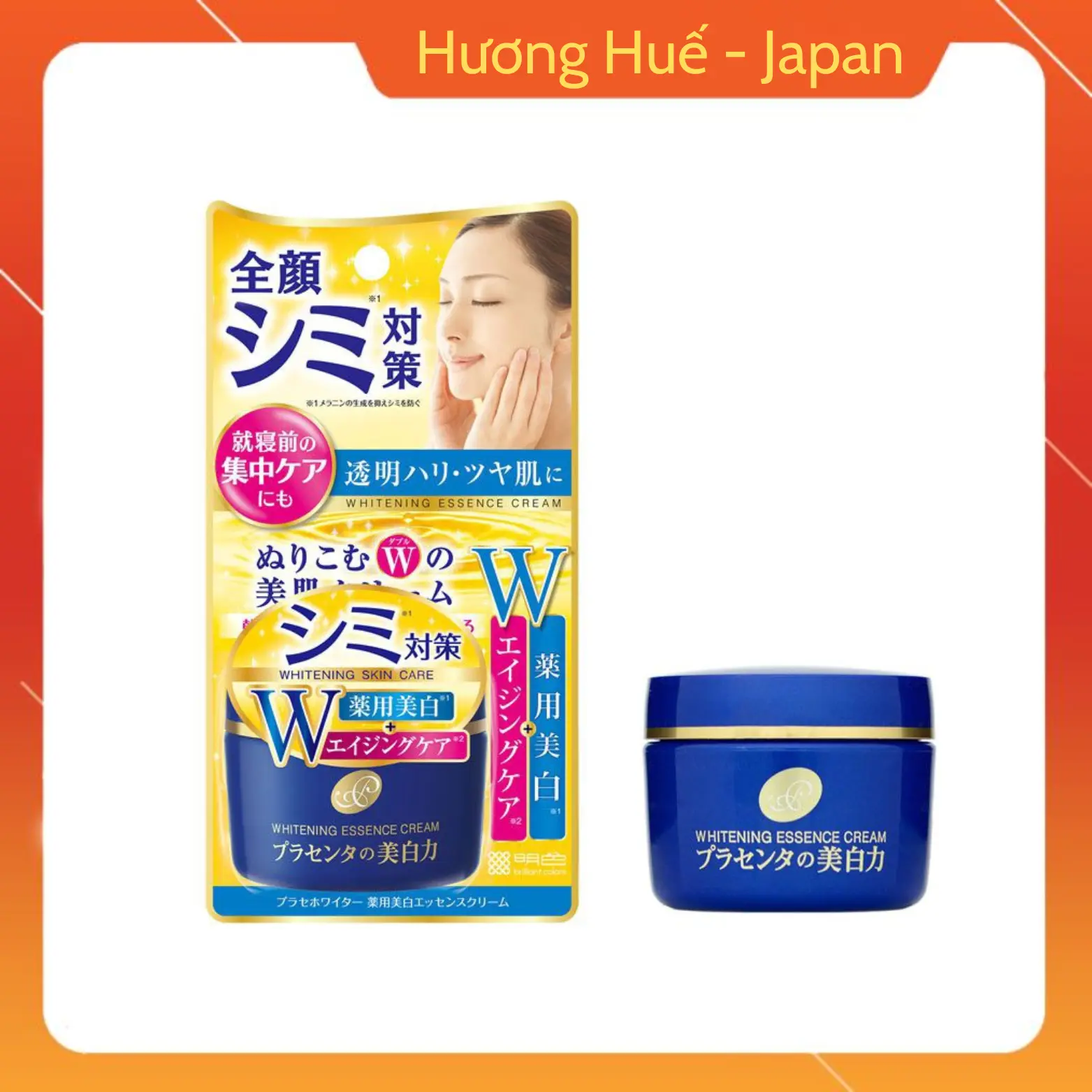 Kem Dưỡng Meishoku whitening Essence Cream Nhật Bản 55g
