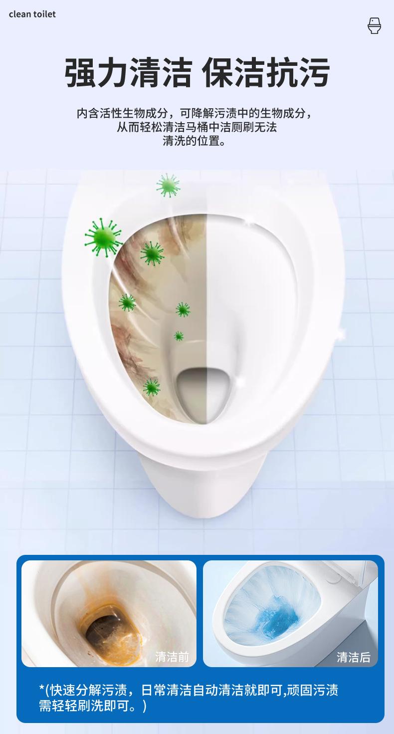 Product Introduction of Các Nhà Sản Xuất Bán Buôn Viên Таб Phóng Bọt Cho Wc, Có Thể Loại Mùi Hôi Và Loại Bỏ Vết Thám. Đây Là Các Chất Tẩy Rửa Wc Rất Tốt. 4