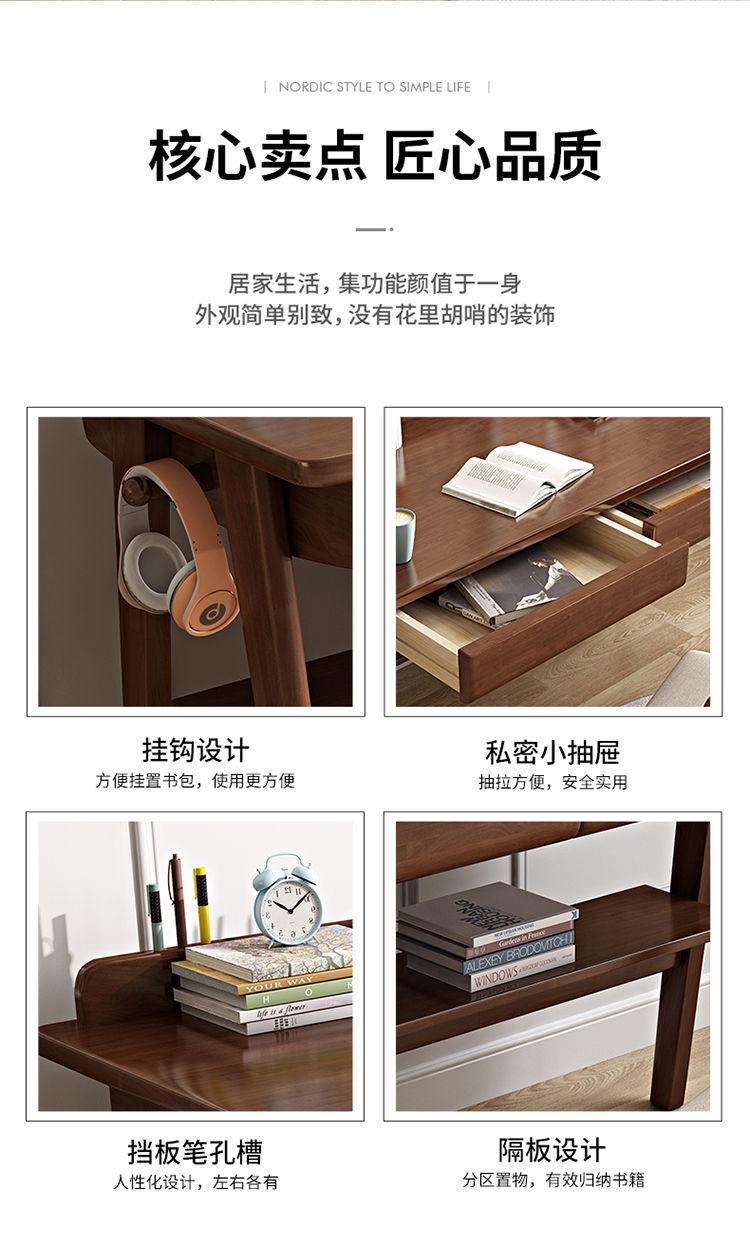 Product Introduction of Solid Wood Desk Simple with Drawer Student Writing Desk Rubber Wood Desktop Computer Desk Bedroom Office Desk 13