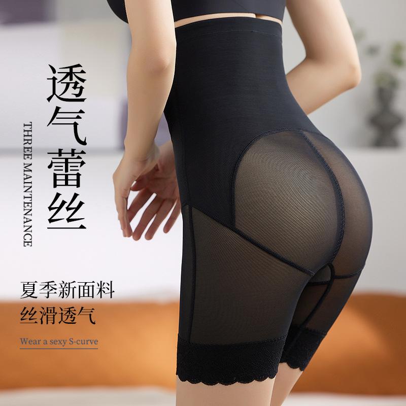 2025 New Butt-lifting Underwear, High-waisted Shapewear Pants, Postpartum Abdomen Control Pants for Women, Hip-lifting Shaping High-waisted Body Shaping Pants 3