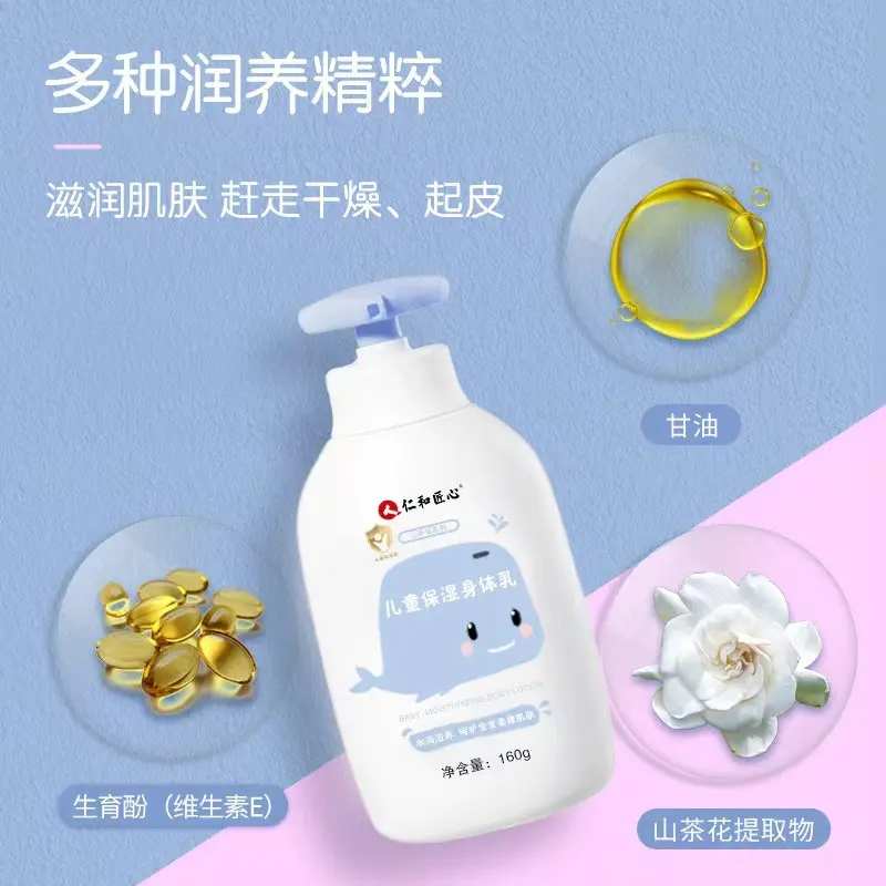 Kem Dưỡng Da Thể Dưỡng Ẩm Cho Em Bé Renhe, Thiết Kế Sáng Tạo, 160G, Thích Hợp Cho Trẻ Em, Kem Dưỡng Da, Dưỡng Ẩm Cơ Thể, Chống Ngứa, Với Sữa Dầu Camellia