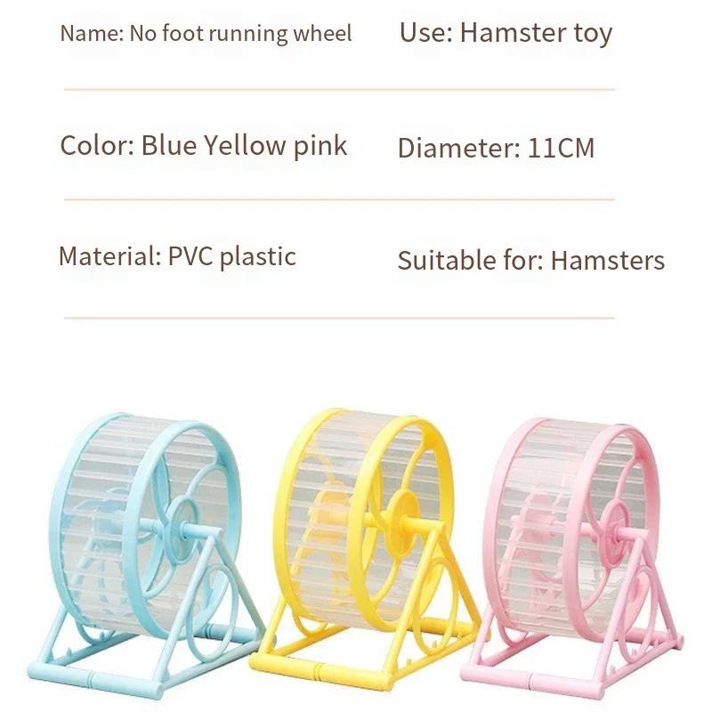 Product Introduction of Hamster Wheel Large Pet Jogging Hamster Sports Running Wheel Hamster Cage Accessories Toys Small Animals Fitness Pet Supplies 0