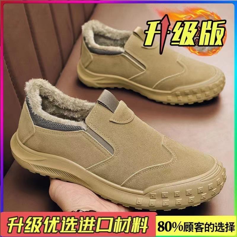Product Introduction of Giày Bảo Hộ Lao Động Chống Thấm Nước Cổ Thấp Dành Cho Nam Giới, Giày Lao Động Thường Ngày Thoáng Khí, Chống Mài Mòn, Chống Trượt, Thích Hợp Cho Các Hoạt Động Ngoài Trời, Bán Buôn, Mới Năm 2024 1