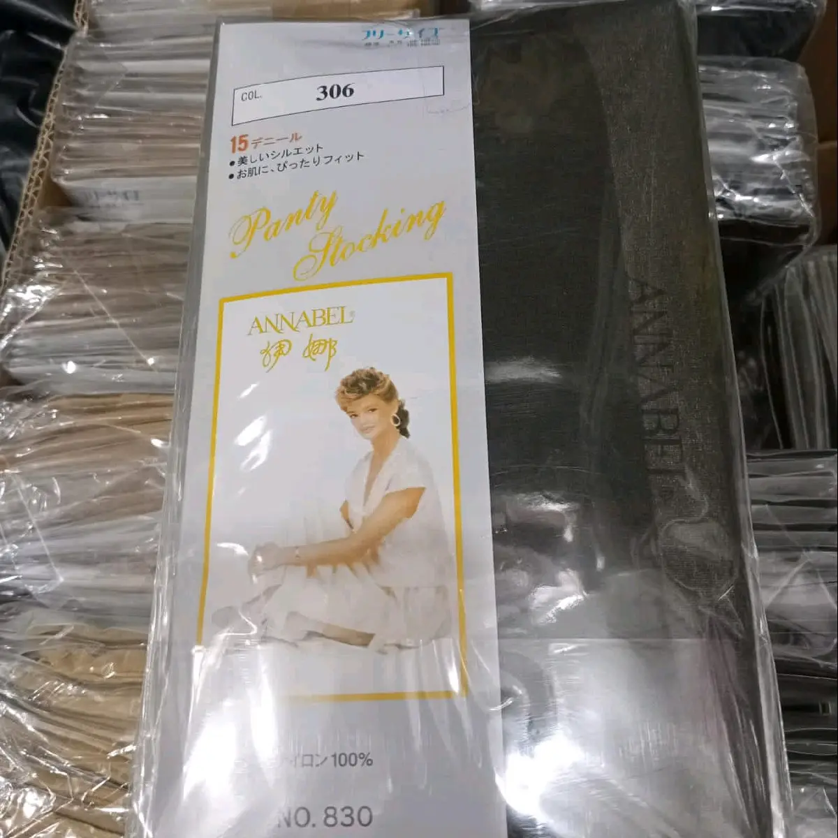 {12pc}stoking celana annabel 306 abu2