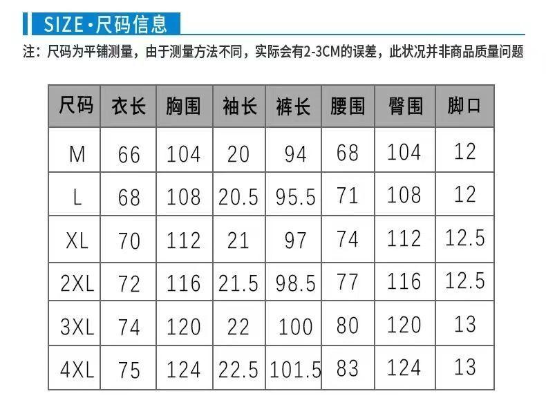 Product Introduction of Wolf Warrior Family Summer Ice Silk Casual Set Men's Short Sleeve T-Shirt Trendy Stylish Sportswear Shorts Two-Piece Set Sneakers 21