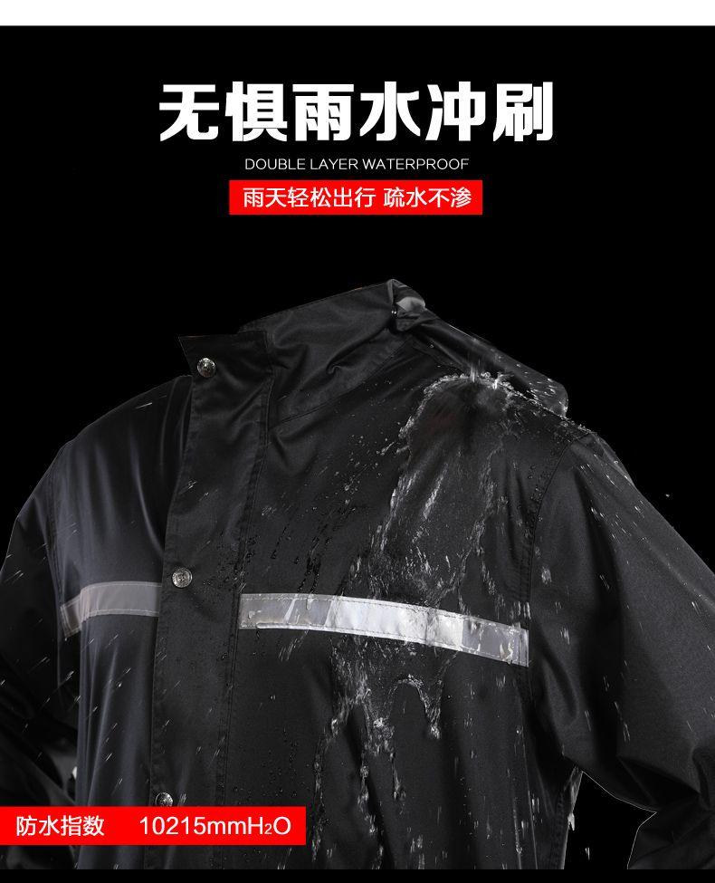Product Introduction of [ 37k Repeat Customer] Raincoat and Rain Pants Set Electric Vehicle Waterproof Double Layer Raincoat Heavy Rain Full Body Adult Hiking Two-Piece Men and Women Cycling 4