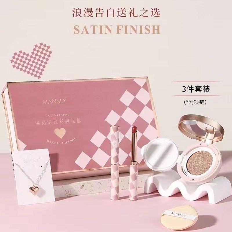 Product Introduction of Hộp Quà Trang Điểm, Bao Gồm Đệm Khí, Son Môi, Vòng Cổ, Thích Hợp Cho Bạn Gái, Câu Trả Lời, Vợ, Quà Sinh Nhật, Quà Tặng Ngày Của Mẹ, Ưa Nhìn 8