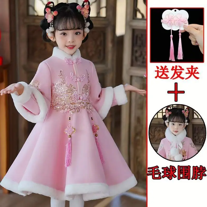 Trang Phục Hán Phục Mùa Thu Và Mùa Đông Cho Bé Gái, Phong Cách Trung Quốc, Trang Phục Tang, Quần Áo Trẻ Em Thời Trang, Sườn Xám Phong Cách Cổ Trang Váy Công Chúa, Quần Áo Năm Mới, Hàng Mới Về Năm 2024