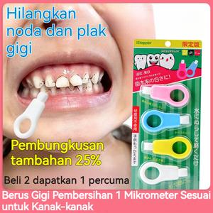 【Beli 2 dapatkan 1 percuma 】Lap gigi pembersih nano Jepun sesuai untuk kanak-kanak dan orang dewasa, alat pembersihan gigi untuk menghilangkan karang gigi, noda gigi hitam, plak gigi, artifak gigi pemutihan Black Dental White Whitening Nasal