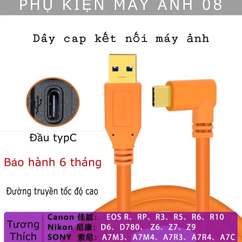 Dây cáp USB/Type-C to Type-C kết nối máy ảnh với Máy Tính PC/Laptop dài 5m , 8m Cho Máy Ảnh Sony, Canon,Nikon, Fujifilmu 0