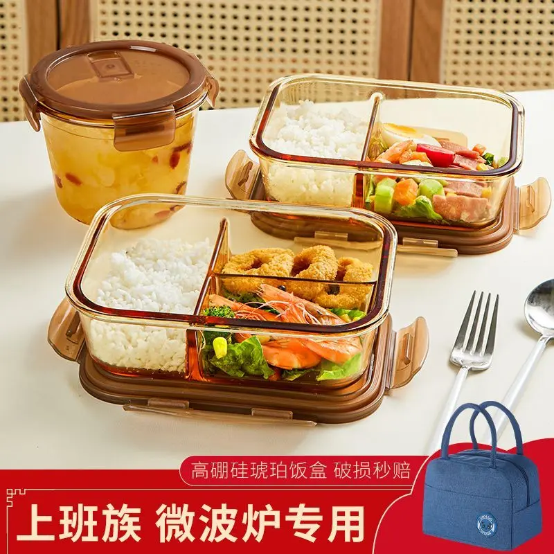 [2623 Repurchases] Glass Lunch Box Microwave Safe Heating Container for Office Workers Transparent Large Capacity Fresh-Keeping Box Grain Storage Box