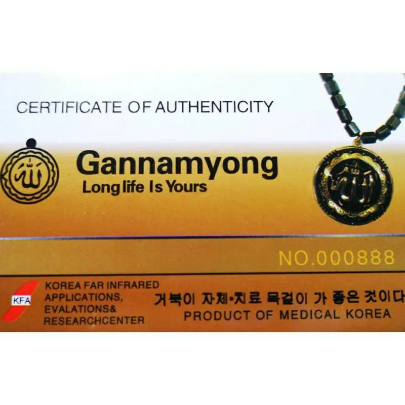 Kalung Lafadz Allah Gelang Kesehatan Gannamyong 4