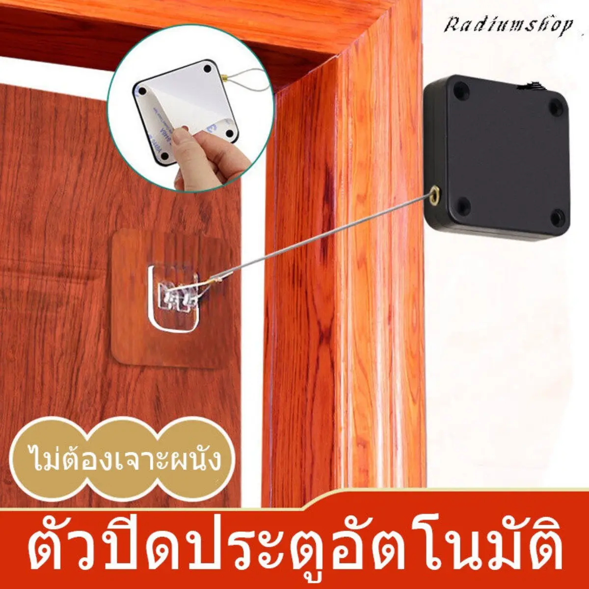 อุปกรณ์ปิดประตูอัตโนมัติระบบเซนเซอร์ ตัวปิดประตูอัตโนมัติ กล่องลวดสลิง แบบเหลี่ยม สำหรับปิดประตูอัตโนมัติ