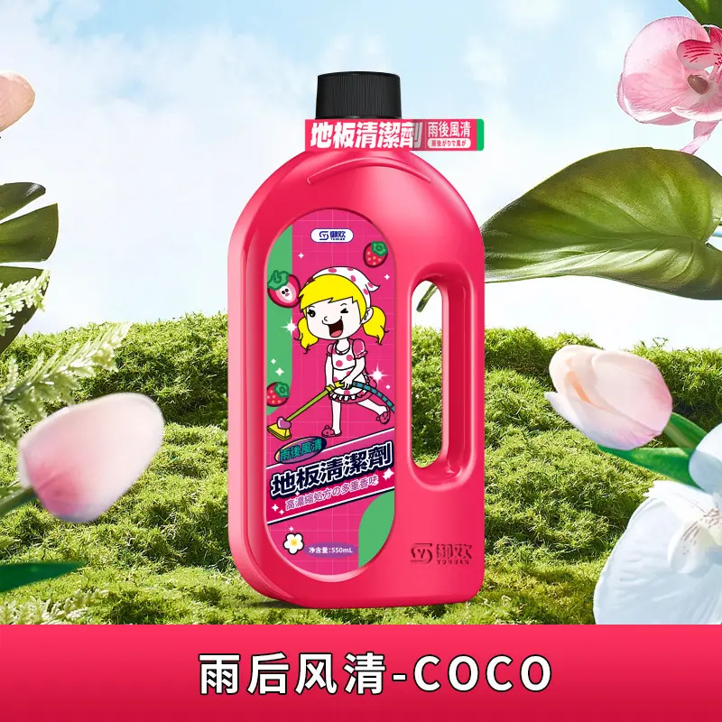Nước Lau Sàn, Lau Gạch Lát, Nước Lau Sàn Gỗ Đặc Biệt, Chất Làm Sạch Gia Đình, Loại Bỏ Dầu Mạnh, Làm Sạch Bụi Bẩn, Làm Sáng 2