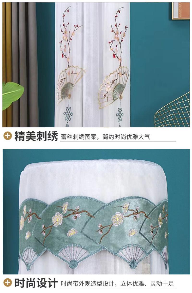 Product Introduction of New Model No-Remove Air Conditioner Cover for Cylinder Vertical Cabinet Machine, Round Living Room Air Conditioner Dust Cover for Gree Midea 5