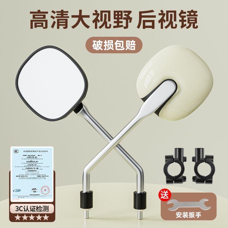 Gương chiếu hậu xe Điện Gương tròn Thông Dụng AIMA TAILG, Thích hợp cho xe pin, Gương chiếu hậu HD tầm nhìn lớn 3