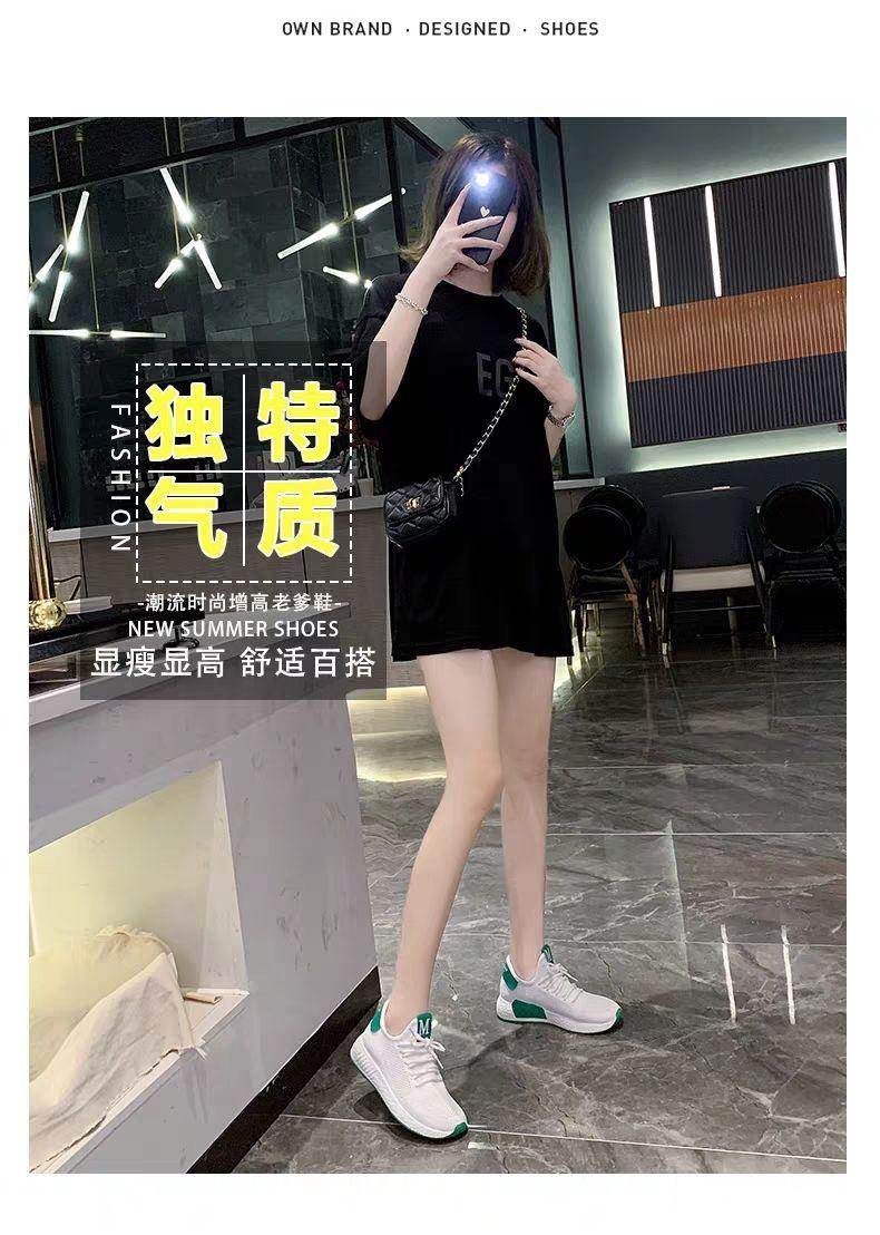 Product Introduction of Giày Thể Thao Flyknit, Dành Cho Nữ, Phong Cách Hàn Quốc, Dễ Phối Đồ, Giày Mùa Hè, Màu Trắng, Giày Thường Ngày Đế Bằng, Thích Hợp Cho Mùa Lò Xo Và Mùa Thu, Hàng Mới Về, Giày Lưới, Thích Hợp Cho Học Sinh 2