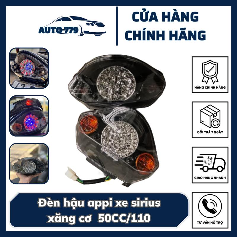 Đèn Hậu Appi Cho Dòng Xe Sirius Xăng Cơ 50cc/110 - Bảo Hành Lỗi 1 Đổi 1