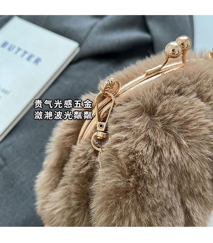 Product Introduction of Túi Dây Xích Xích Nhồi Bông Dễ Thương, Hàng Mới Về Năm Nay, Túi Messenger Đeo Vai, Dành Cho Nữ, Túi Túi Xách Lông Mịn Độc Đáo Phong Cách Ins, 2024 Bag 5