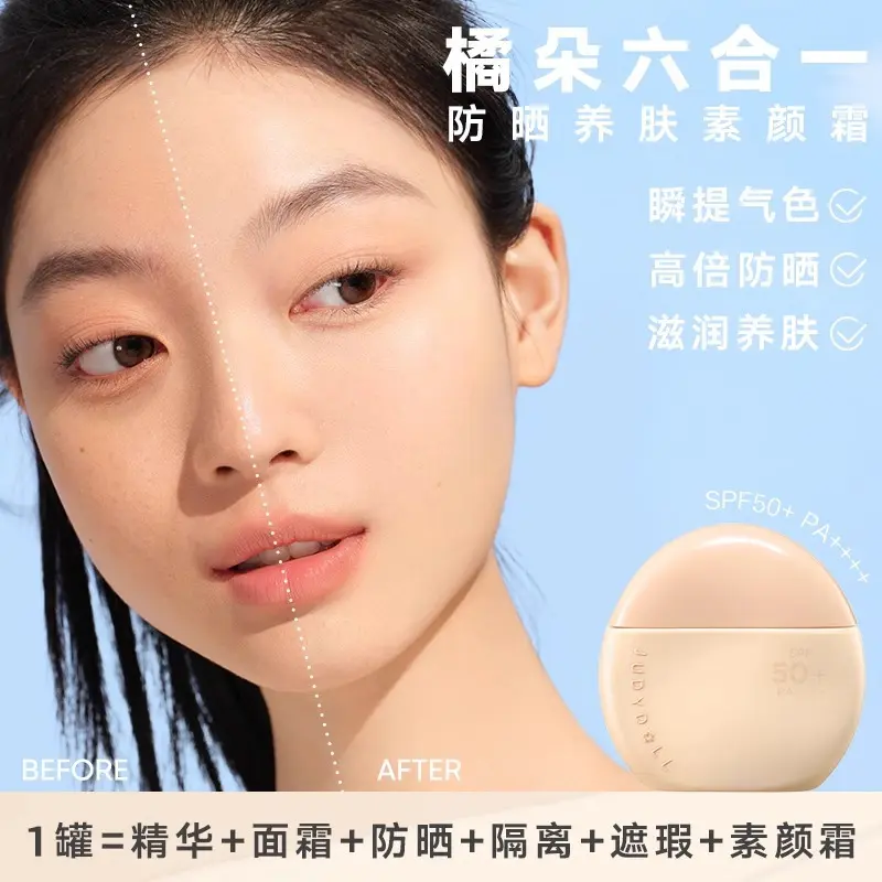 JUDYDOLL Sun Defense Makeup Primer SPF 50 PA++++ T3968