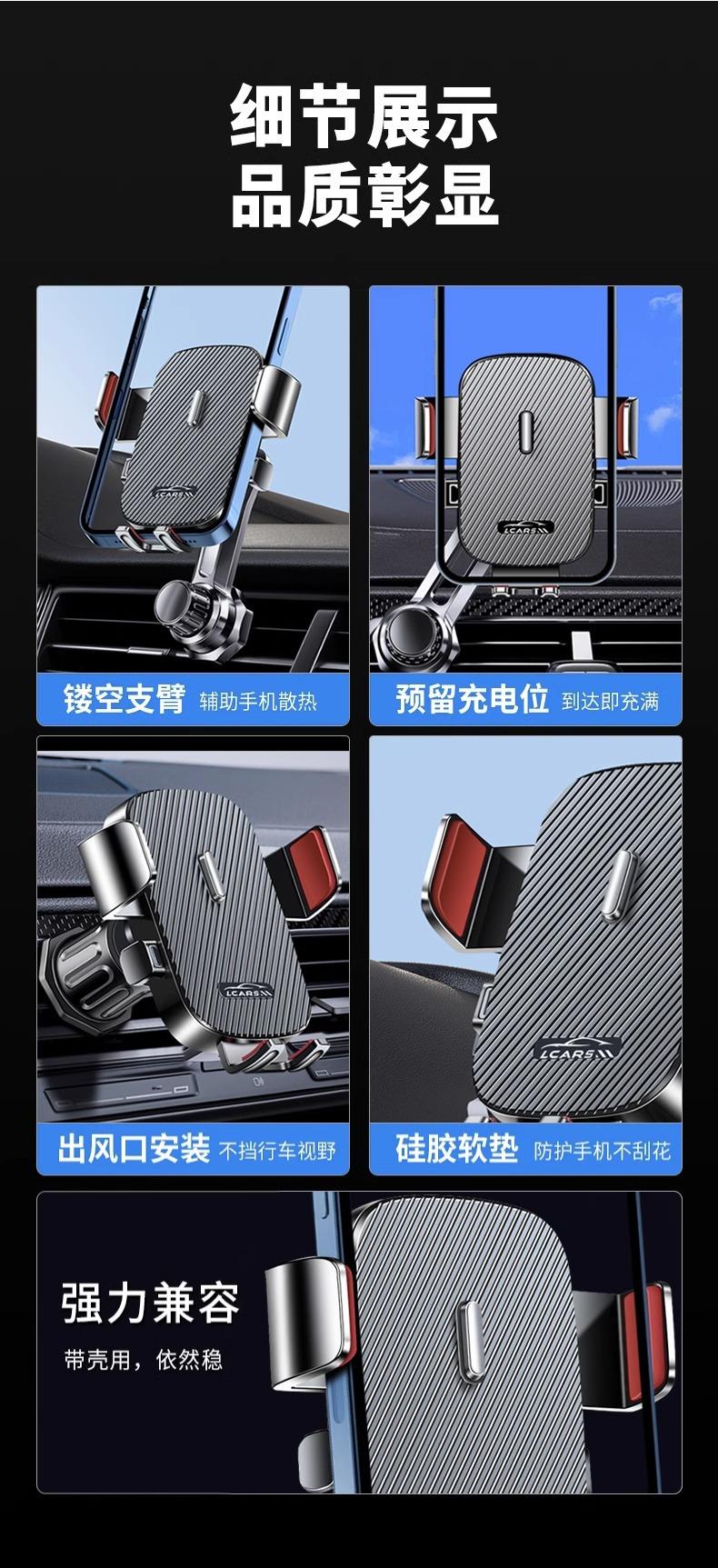 Product Introduction of 2025 New Car Air Vent Mount for Mobile Phone, Extended Universal Car Navigation Support Hook tripod  fish power  bank tripod  stand  phone nd  filter  iphone 15