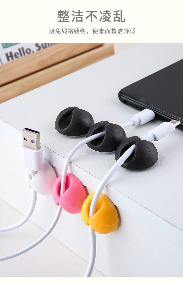 Product Introduction of [30 Days Hot Sale 9519 Pieces] Desktop Data Cable Charging Cable Organizer Mobile Phone Earphone Cable Office Bedside Wall Self-Adhesive Cable Fixer Organizer 4