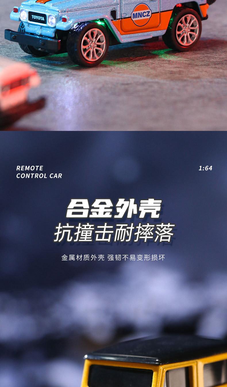 Product Introduction of RC Car 1/64 2025New Toyota FJ40 Mini Remote Control Car APP Control 2.4G Light Remote control toy car Gift#peetyeee 12
