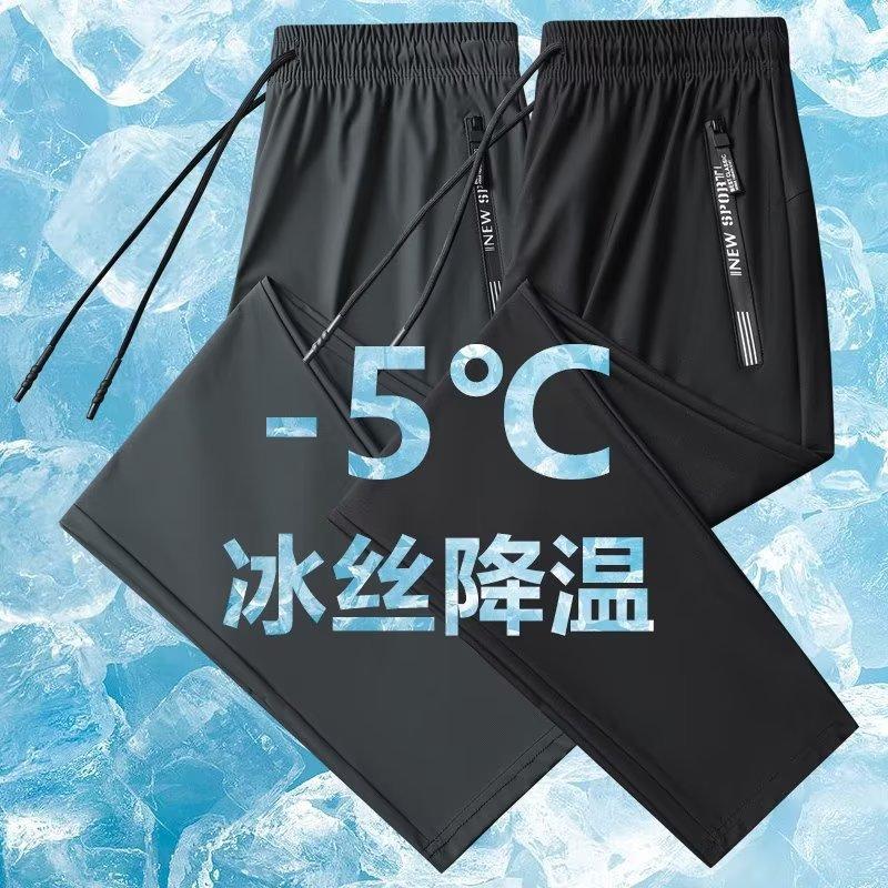 Men's Summer Cool Silk Long Pants, Quick-Dry, Thin, Casual Cool Pants, Oversized, Suitable for Farmers and Office Workers Menswear Pants 0