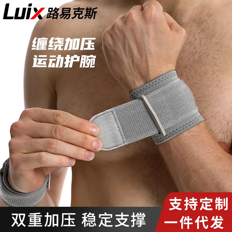 Factory Wholesale Athletic Wristguards Winding Pressure Wrist Protector Tendon Sheath Protective Sleeve Badminton Weightlifting Fitness Cuff