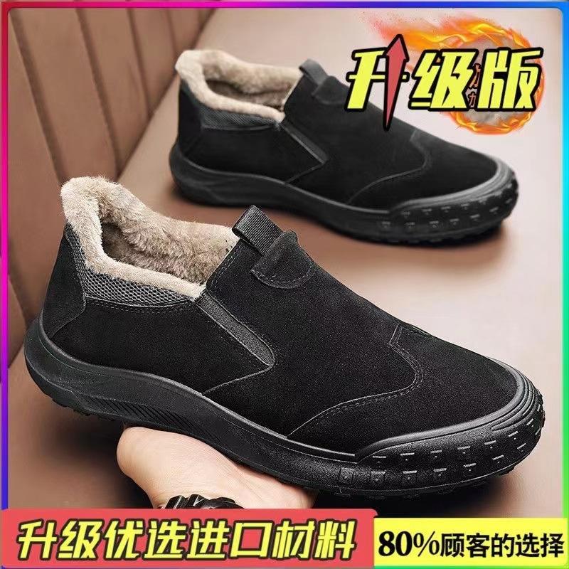 Product Introduction of Giày Bảo Hộ Lao Động Chống Thấm Nước Cổ Thấp Dành Cho Nam Giới, Giày Lao Động Thường Ngày Thoáng Khí, Chống Mài Mòn, Chống Trượt, Thích Hợp Cho Các Hoạt Động Ngoài Trời, Bán Buôn, Mới Năm 2024 3