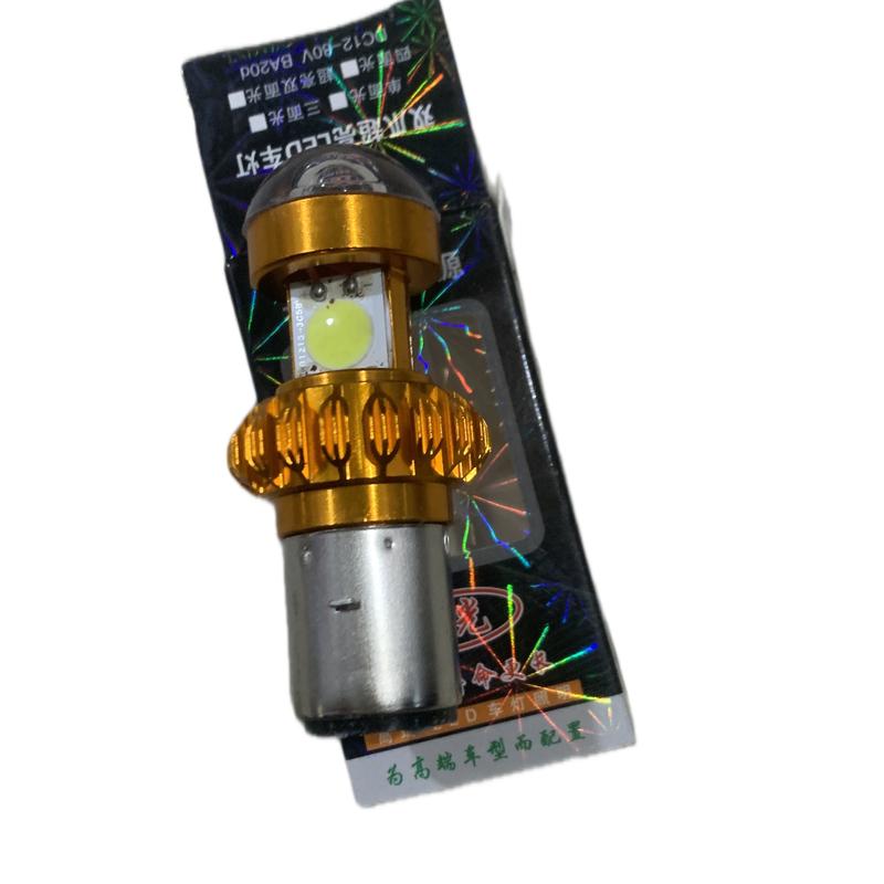Bóng đèn Led siêu sáng dùng điện 12v-80v cho xe điện, xe máy và ô tô - Phụ Tùng 5