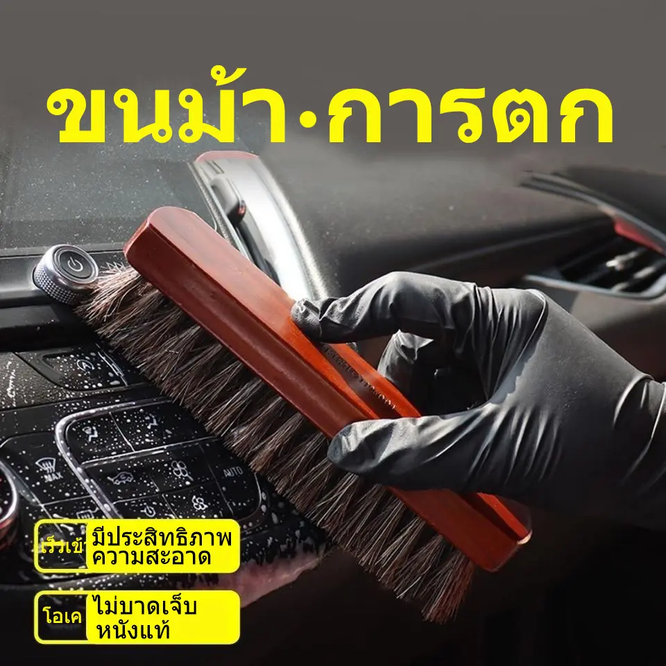 แปรงขัดรองเท้าม้าแปรงขัดรองเท้าขัดเงารองเท้าขัดเงาขัดเงารองเท้าขัดเงาขัดเงาผมม้าไม้ขัดเงา