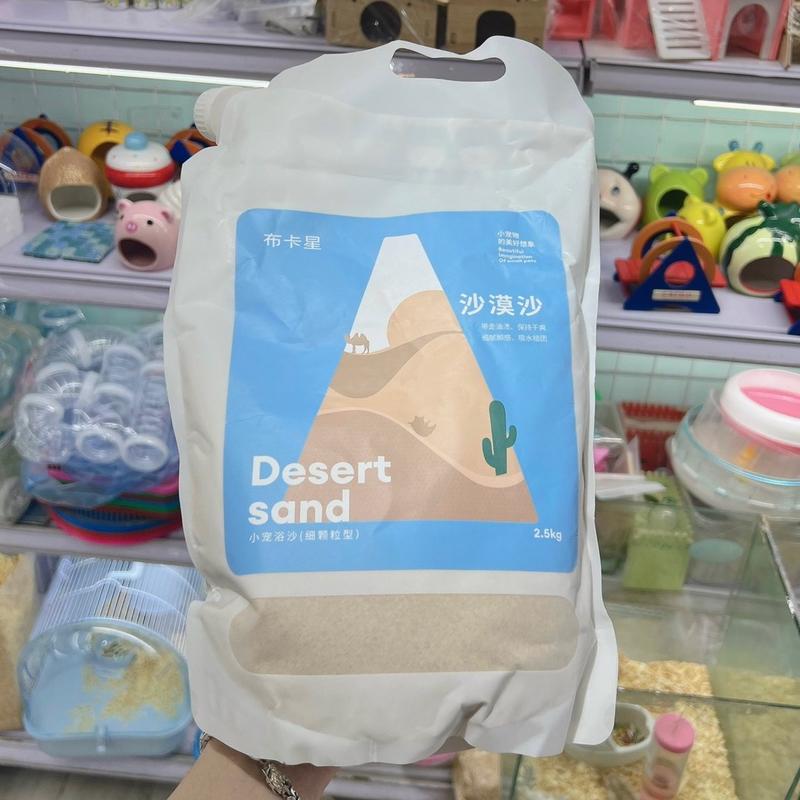 2,5kg Cát Sa mạc Hãng Yee loại xịn không lẫn tạp chất siêu Mịn