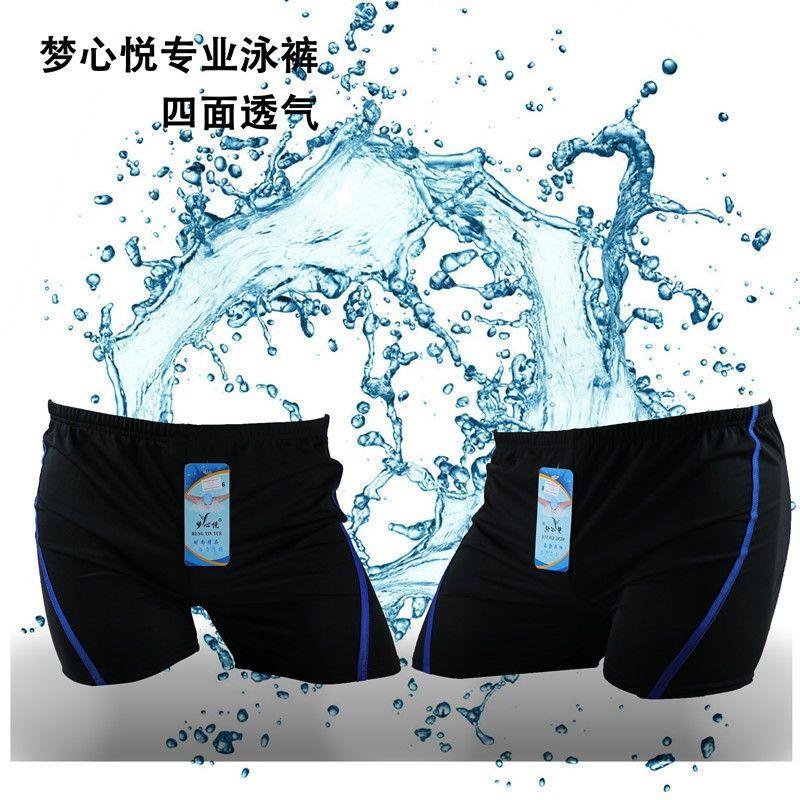 Product Introduction of Summer Adult Men Fashion Swimming Trunks Wholesale Black Quick-Drying Free Size plus Size Boxer High Elastic Middle Youth Swimming Trunks 5