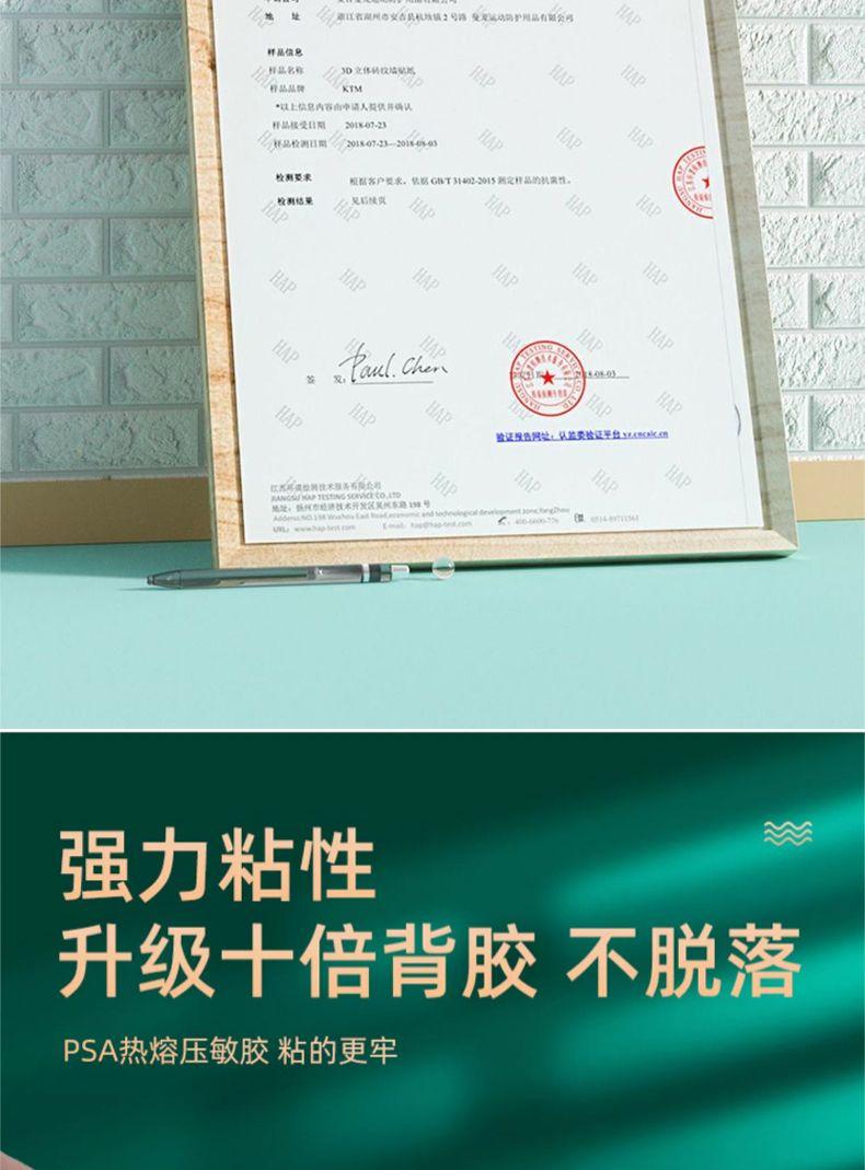 Product Introduction of Hình nền tự dính, 3D, màu xám, chống thấm nước và chống ẩm, hình dán tường, thích hợp cho tường phòng cho thuê, tường ký túc xá, đồ Trang Trí có thể được sử dụng làm lớp phủ tường 17