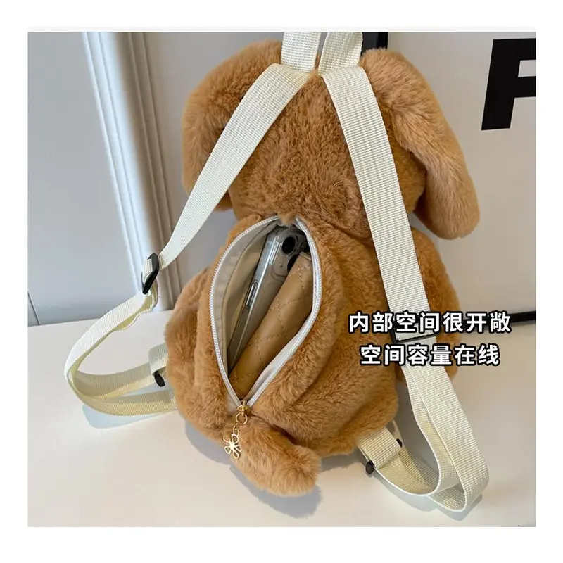 Ba Lô Nhồi Bông Dễ Thương, Ba Lô Nữ, Túi Búp Bê Chó Dễ Thương, Túi Ba Lô Búp Bê Backpack Đeo Vai 5
