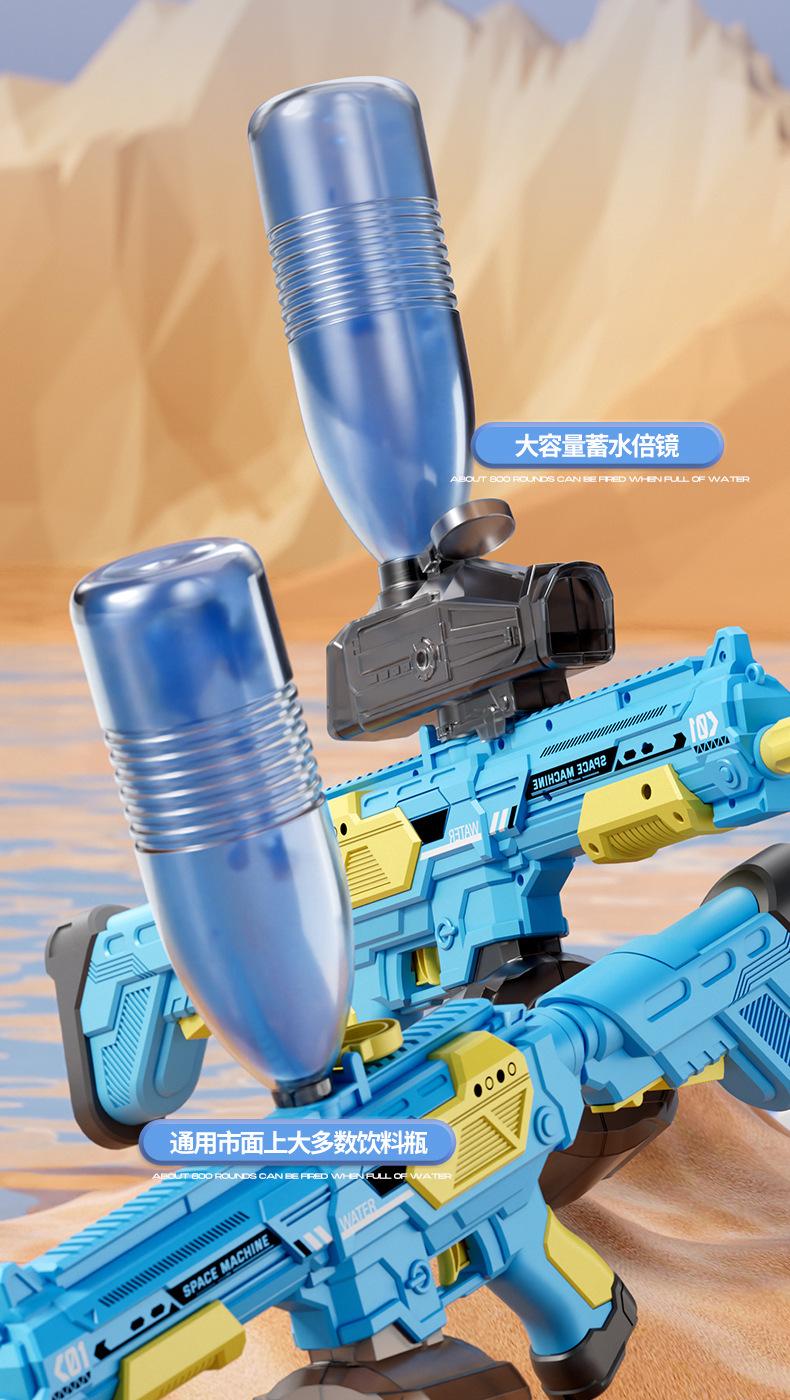 Product Introduction of M416 Amt Electric Water Gun Large Continuous Hair Outdoor Water Playing Large Capacity Toy Water Gun Automatic Water Gun 7