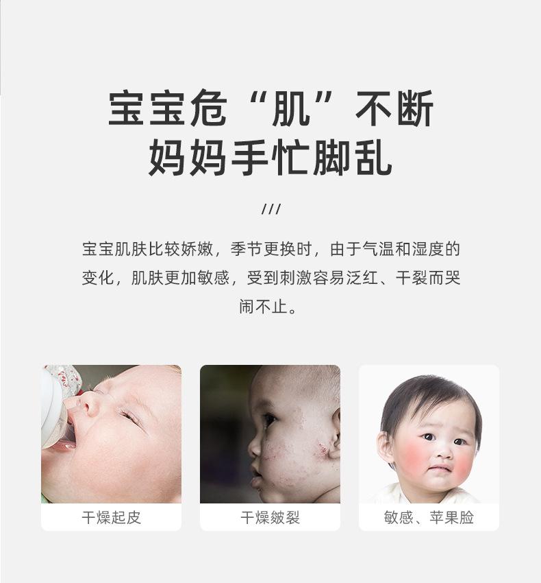 Product Introduction of October Crystalline Baby's Facial Cream Baby Cream Spring and Autumn Moisturizing and Nourishing Multi-Effect Hydrating Cream Body Lotion Children's Cream 1