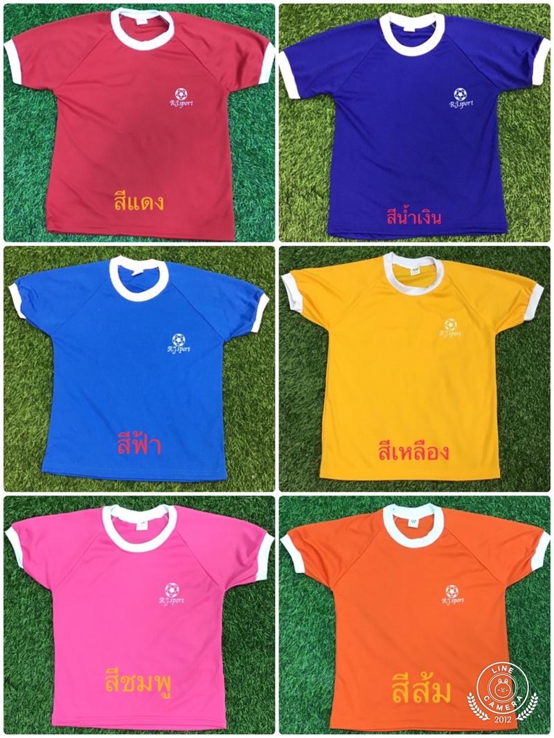Product Introduction of เสื้อกีฬาเด็ก#เสื้อกีฬาสี#เสื้อกีฬา#เสื้อกีฬาเด็กเล็ก#เสื้อกีฬาเด็กโต#เสื้อกีฬาเด็กอนุบาล#เสื้อกีฬาเด็กราคาถูก#เสื้อกีฬาสีเด็ก# 2