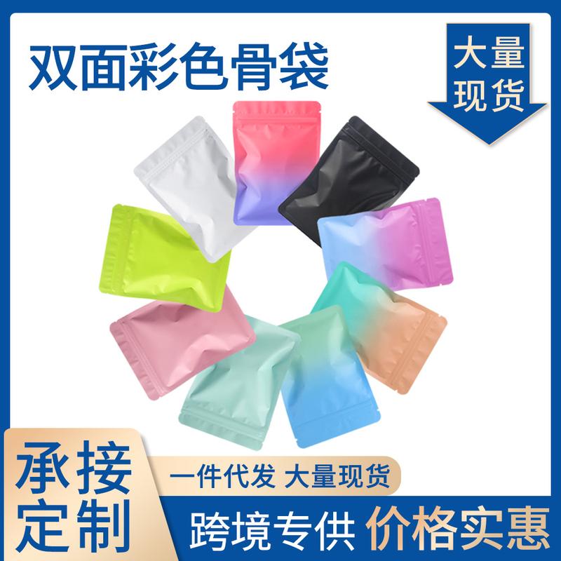 100 chiếc Túi mù hai mặt, Lì Gradient xanh lam và xanh lá cây, Túi Ziplock, Nhãn dán INS, Túi quà tặng bất ngờ, Đóng kín, Bao bì nhôm nhựa Chống Bụi 6