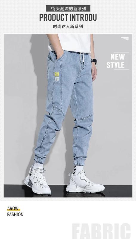 Product Introduction of Men's jeans Korean trend summer style jeansloose light color casual workwear Harlan jeans loose stitching cropped trousers 6
