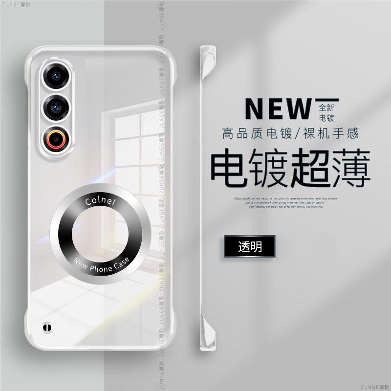 Ốp Điện Thoại Meizu 21, Không Khung, Thiết Kế Đơn Giản, Tương Thích Với Meizu 20pro, Meizu18s Và Các Mẫu Meizu Khác, Hút Từ Tính, Mạ Điện Cổ Điển 7