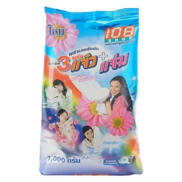 D-3  3 แจ๋ว ผงซักฟอก 1000 กรัม สูตรมารตฐาน