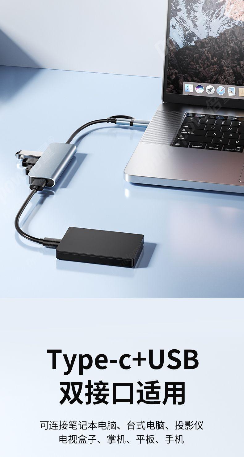 Product Introduction of Bộ mở rộng dòng chia Typec đôi, Bộ chia đa cổng USB3.0, Bộ máy tính xách tay và máy tính để bàn bên ngoài tất cả trong một, Trạm kết nối 13
