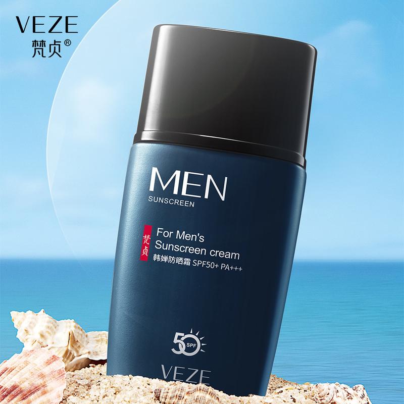 Kem Chống Nắng Nam, Fanzhen, Kem Chống Nắng Hàng Ngày, Với SPF 50 + PA + + +, Bảo Vệ UVA / UVB, 45g, Kem Dưỡng Da Chống Nắng Và Ẩm, Thích Hợp Cho Da Mặt Và Cơ Thể, Kem Bảo Vệ Da, Kiểm Soát Dầu, Dưỡng Ẩm, Kem Chống Nắng Mặt, [Ưu Đãi Mua 1 Tặng 1] 7