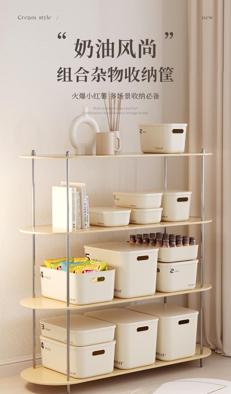 Product Introduction of Miscellaneous storage box, household clothing sorting, large capacity dust-proof cosmetics storage box, snacks and toys storage box 0