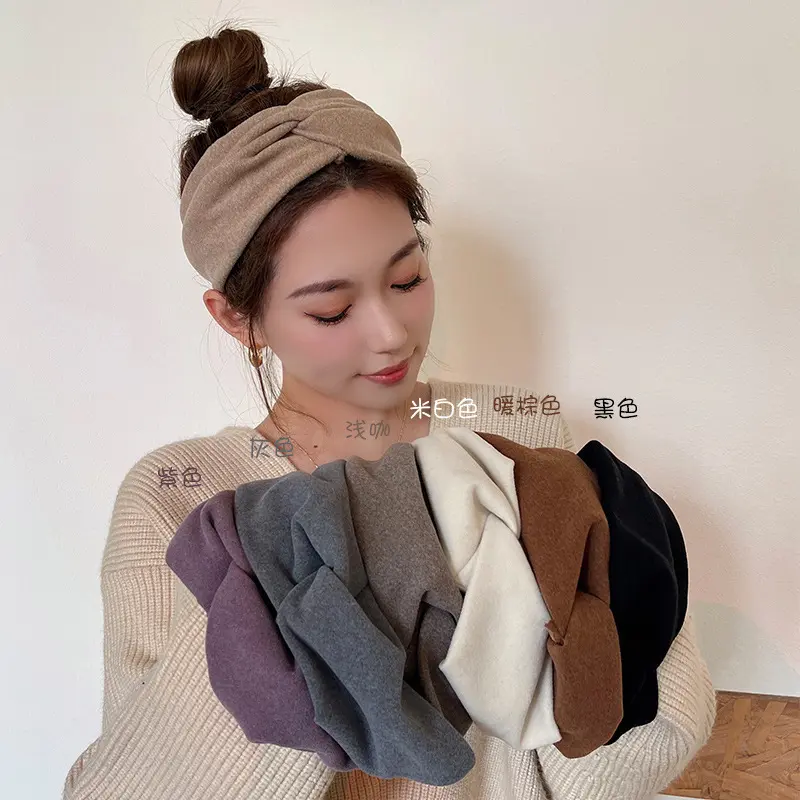 South Korea Ins Temperament Headband Hairband with Wide Edge Female Autumn and Winter Simplicity Face Wash Headband Daily Wear Headband